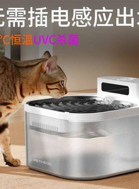 猫饮水机无线不插温NGL电自动循环流喂动水恒加热狗咪喝水宠物饮