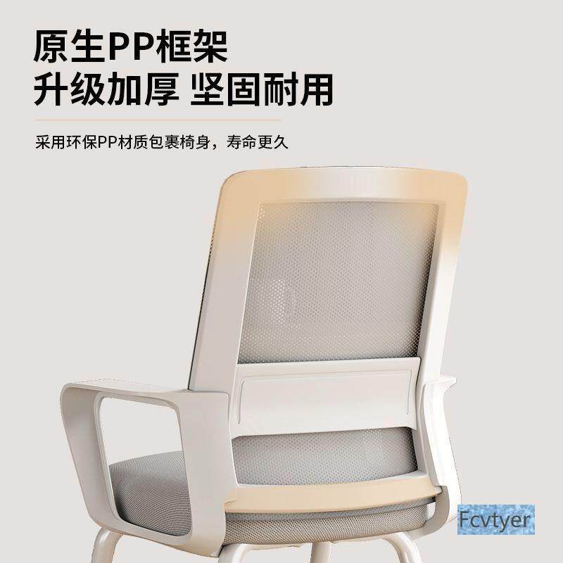 宿舍靠椅凳子久坐人体工学背舒适书桌电脑厚椅006子用加家办公椅