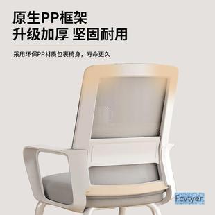 宿舍靠椅凳子久坐人体工学背舒适书桌电脑厚椅006子用加家办公椅