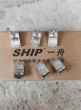 超一五类R蔽S901B镀金水晶屏头J45网络8KZRP8C_体式100个一盒