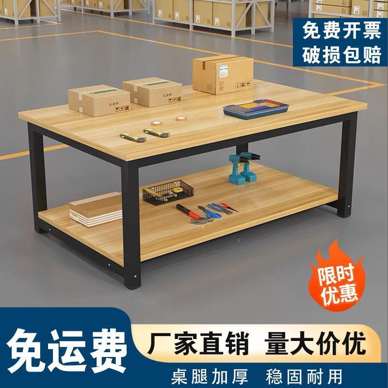 工作台双层快流递打包LJV台包装桌水线操作台车工间台厂工作实验