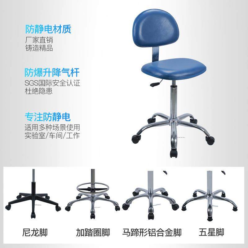 防静公电椅子升降凳子无实验室用转椅专靠背办前台尘吧UYH椅家用,商业/办公家具,办公电脑椅/职员椅,淘宝优惠券,粉丝福利购,淘宝优惠卷