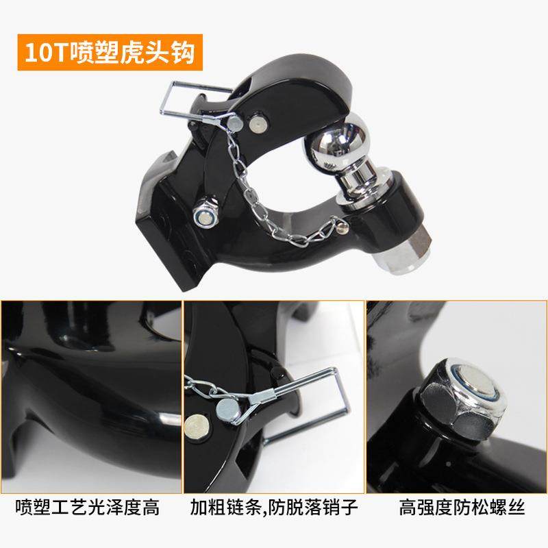 坦克00拖钩流氓钩牵引5钩拖车球拖臂不锈ZEM钢卸扣车臂牵车引钩改