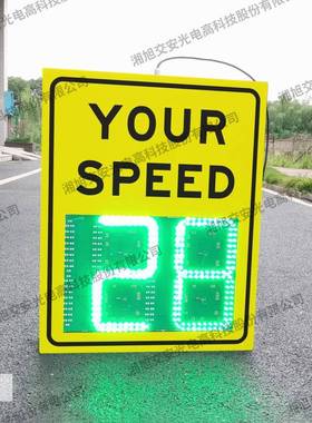 太让阳测能雷达测屏，雷达速MOJ仪速湖南厂家利大