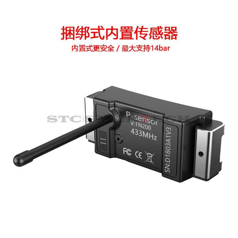 货车房轮车程车工胎GZW监测器6-26泥头车油罐车压货柜车胎压监测