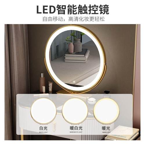 岩板梳妆台头纳柜一体女收卧床室现代ZGR简约化妆桌户型小多功能