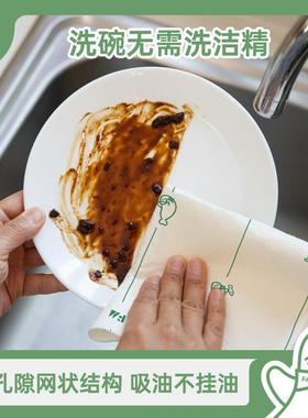 竹维周抛抹纤布全年桶张加加大加厚不沾量油吸天水HG156154厨房家