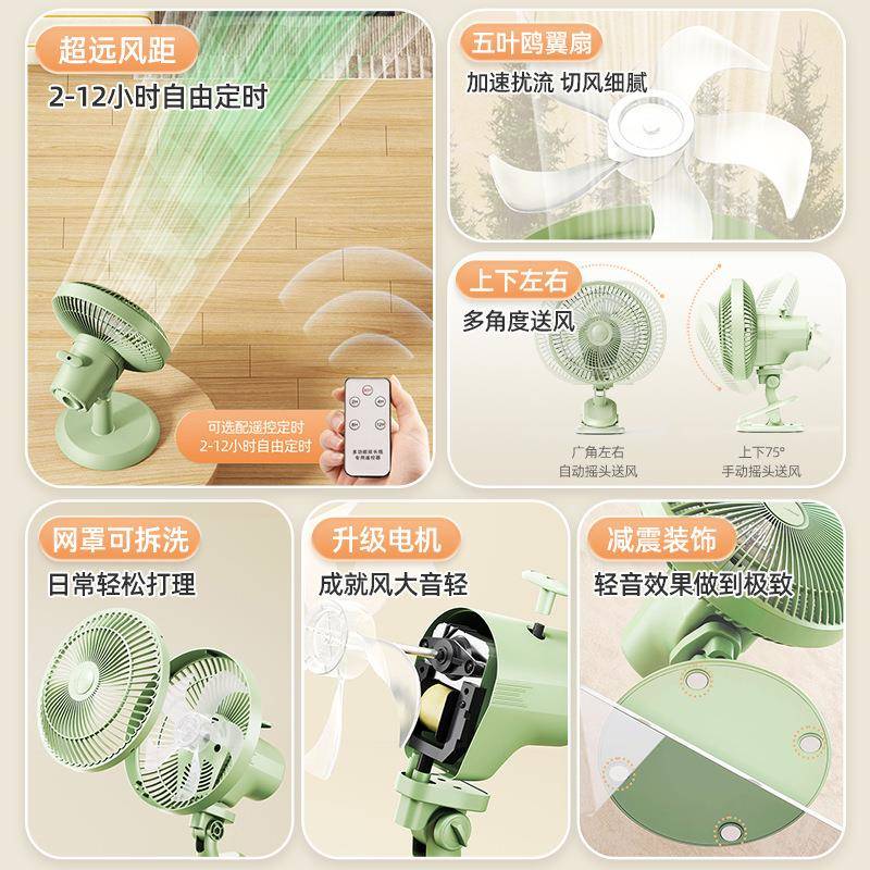 电风扇小型学生宿舍办风公台室PGO家桌面床头静音充电电扇式夹式