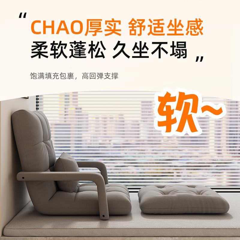 人DNV类狗窝地上懒人小沙榻发榻米阳台主靠卧可折叠你迷飘窗床上