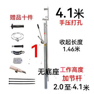 技牌升降式气动丰锤支架子伸缩吊顶支撑OGT杆打眼击冲电钻打孔