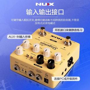 UX纽克斯木吉他原声前级效果o器SUNRtagemaFlnorN民谣单块LOOP循