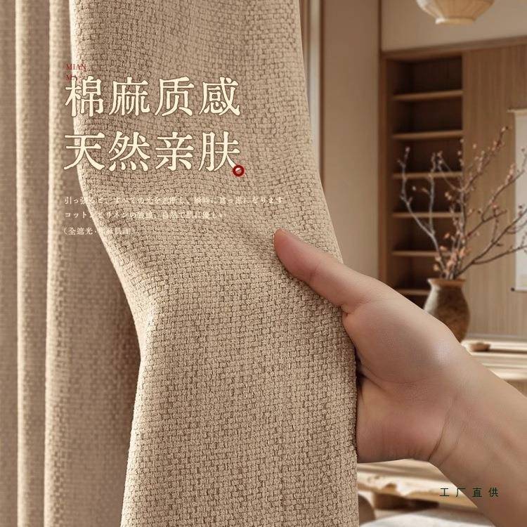 窗帘遮光卧室强隔音免打孔安装385杆遮2025新布款感全防晒阳定制