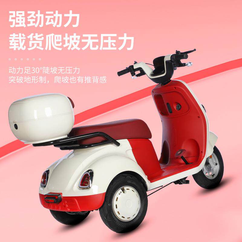 新款小型动轮车uy-3C接送孩子三时尚男女士代步车车成电助人家用