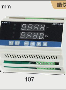 皓YCIM仪精创两通道温仪KCA控-XJ21A输入2路4-20mA输出继开电器关