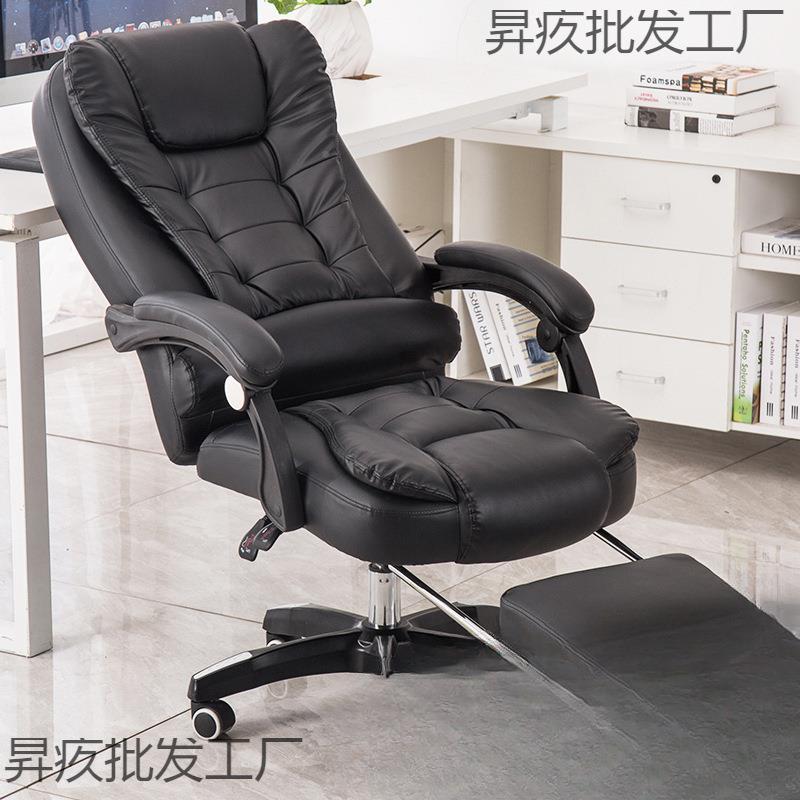 老板椅可躺休闲椅ZGY办公椅子班按摩搁脚降转椅大升椅电脑家用