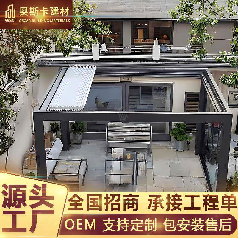 停车露IAQ天阳光房一楼折叠百叶叠百门凉叶亭天台凉折棚铝合金凉