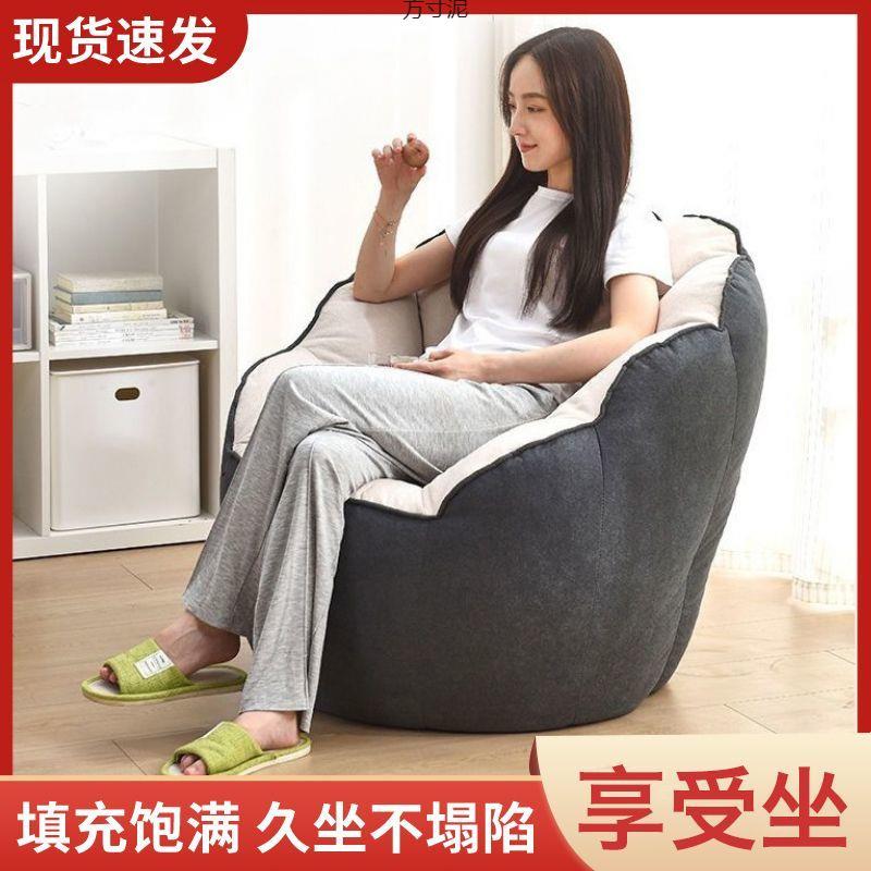 狗人类窝可睡可童躺卧室小发见详情儿阳台卧室飘沙窗阅读沙发躺椅