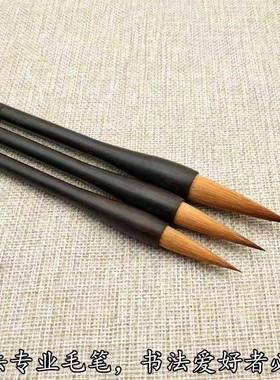 宗书KSV法正大师纯狼水尾狼毫毛成人套装楷书行书笔隶书山国画大