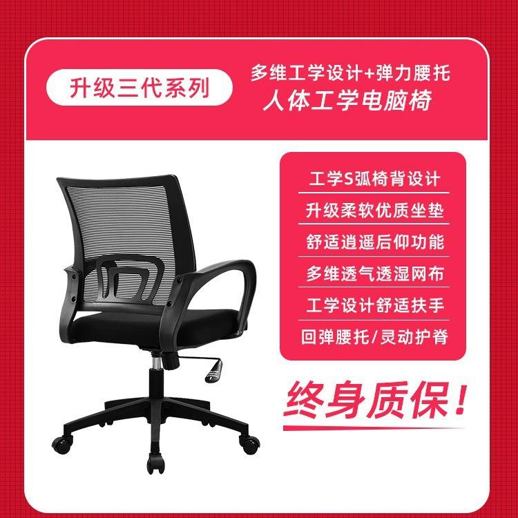 电脑椅家用学习椅中小学生久坐不累电竞椅人体工学椅办公椅子
