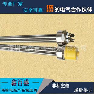 工业油罐水箱加热527器式不锈钢电加热管浸入液体加热棒格规齐全