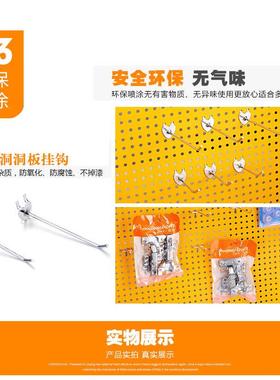 多孔板洞洞板钩上墙挂板饰品商品货架板架收挂孔纳架带框tb-61443