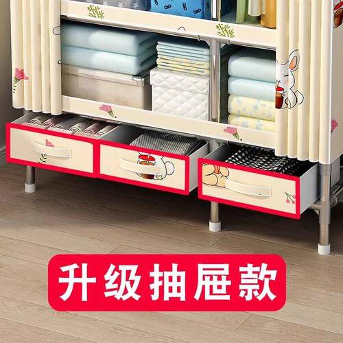 简耐易全衣柜带抽屉用家卧室结实用布衣柜加粗加厚钢CJY架组装挂