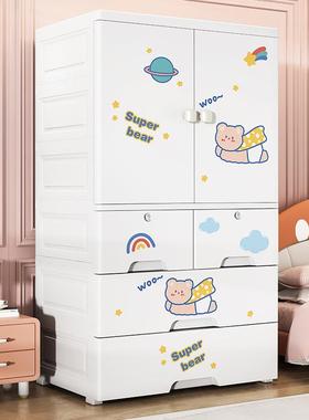 70宽度开门式组装收纳柜17122卡储柜加大儿号整理塑柜料加厚童衣