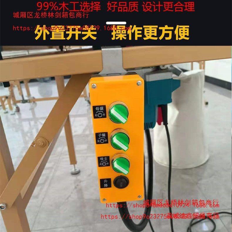 子木工推台多功能操作台折一叠推台锯推773拉锯精密装修体母锯工