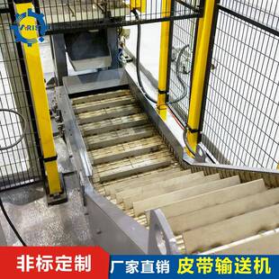 不锈机磁钢爬坡排屑线铁屑废输料送数控车床自动性排屑机yalisi厂