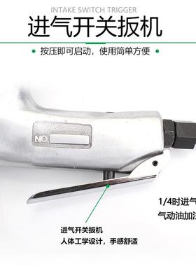 NY剔式541NY-54199持气动除锈器气动针束除锈气铲手风铲刹车片除