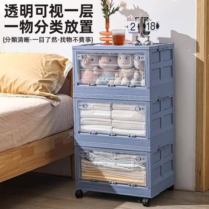 透明物收纳箱号家用放衣服塑料纳收纳盒衣柜玩两层、三具储柜超大
