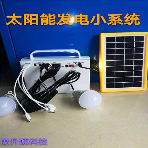 科技户外家用能光伏太阳发电系统100W250W00W1太阳能发5000W