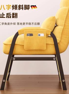 可躺习ELD单人宿舍电脑椅学款办公椅新沙发椅懒人沙发靠椅背子德