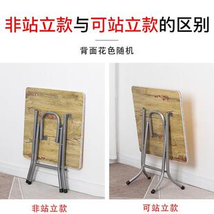 象棋桌子折叠桌台棋桌盘中国象棋棋盘象棋桌棋牌折下叠桌室KNR内