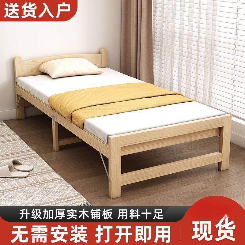 出可折叠实木床家用房简易双人单床办公室睡觉床租RTS经济型人折