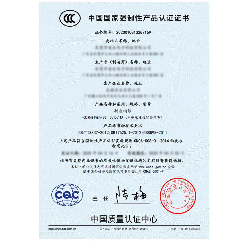 折叠FP8成初8便携式88键人学随折叠电钢身练习业专版键盘手卷电子
