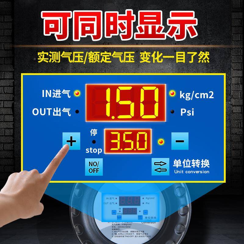 汽车全自充气动轮胎气机立式挂壁式数加气机打泵轮胎437店汽显修