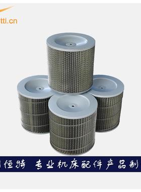 工业油雾化净器滤芯CNC数控床油气分离滤芯粉机XLQ尘滤筒滤芯