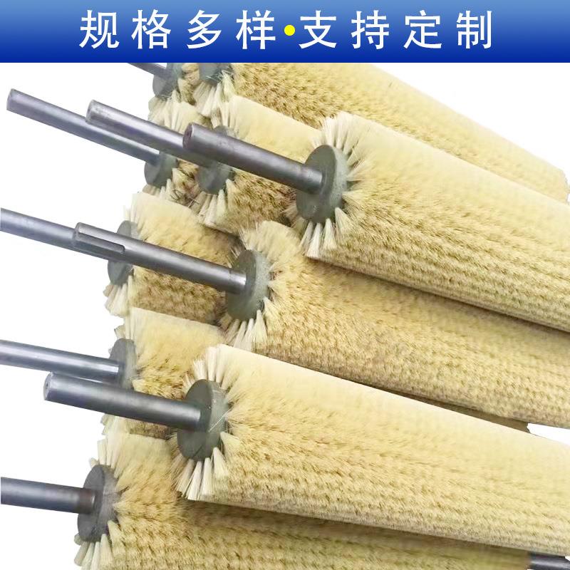 水果麻清洗机剑毛刷辊毛刷轮工刷APX猪业鬃马鬃抛光刷耐毛洗板机