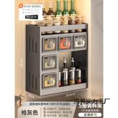 打孔QfbGYSzs厨多房调盒罐置物架壁免挂台面式 料调味瓶调味品功能