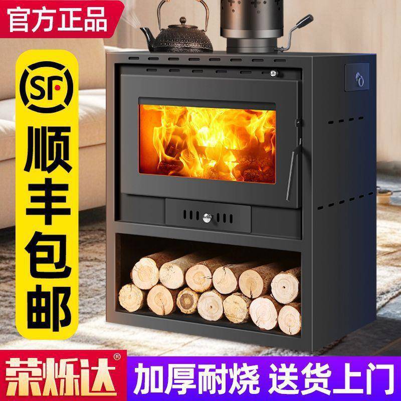 真火暖壁炉燃木柴火取内民宿炉别墅冬天家用室农454村烧柴欧式烤