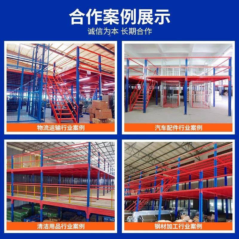 搭阁楼隔平台IGC钢结构多层厂拆房可卸仓库建重型货架承重二层层