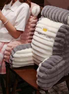 仿机兔床头靠垫靠枕大靠背软玩手毛靠背垫NJI宿舍床上沙发抱包枕