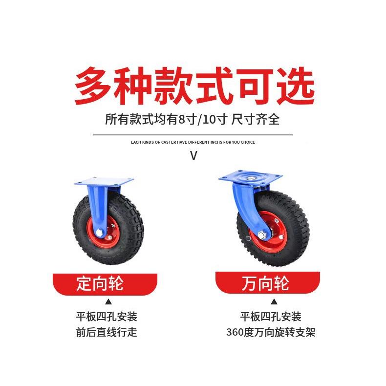 士橡博脚轮8无品牌/寸充气轮1寸轮工业脚轮胶静音0重型子轮双轴承