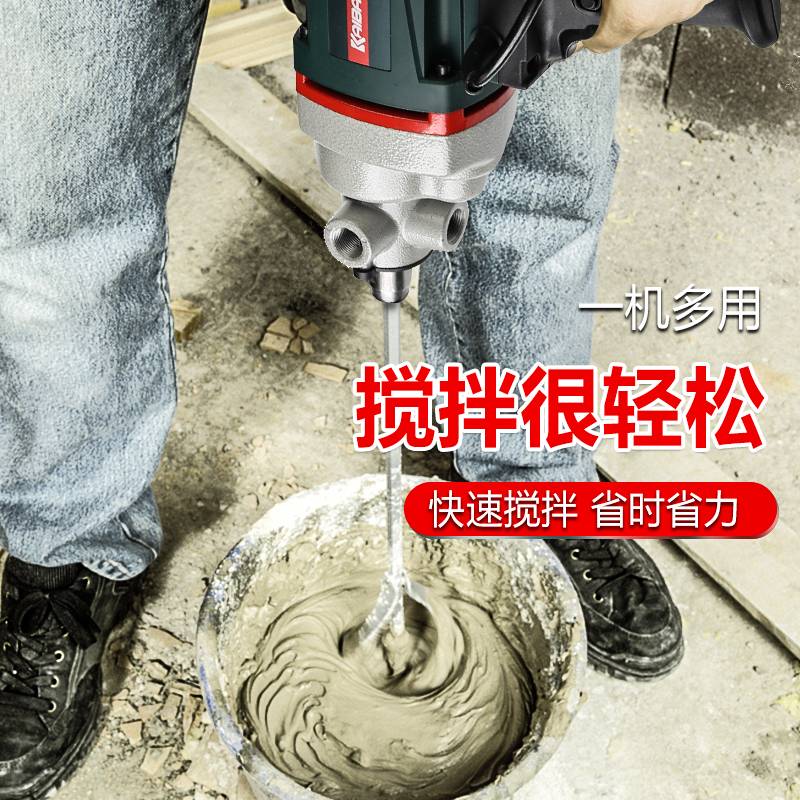 开邦水钻搅拌机大功率工程钻机腻子粉油漆搅拌器搅拌神器搅灰机