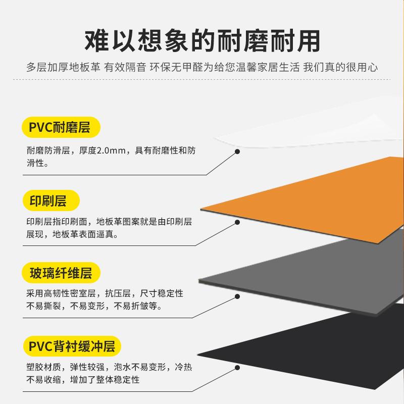 p磨商vc地板革用卷材NPL纯色加厚地板胶健身房室办公工程革耐防水
