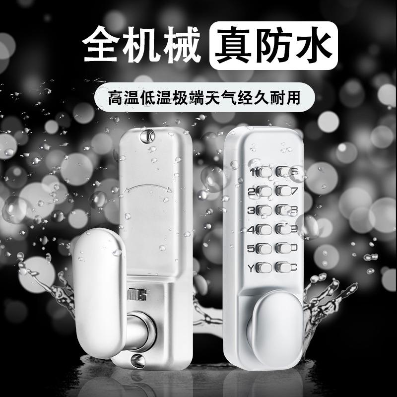厂家直机械密码锁门锁电子销密码锁门锁办公家用室木门密FFC码锁