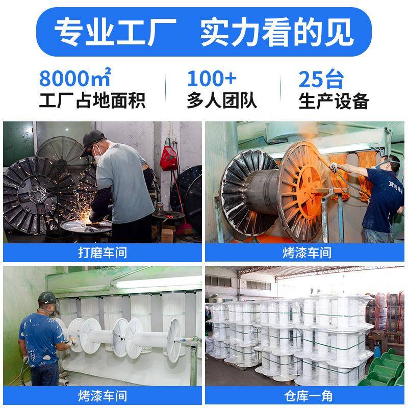 冲铁压线线盘7线10焊接钢板盘线缆生产专用工字轮卷盘526电收纳绞