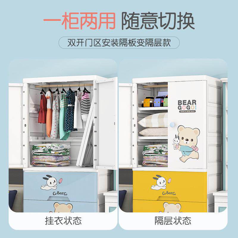 儿童卡通加衣理OMN柜宝宝衣服整卧柜家用储物柜室挂衣橱厚塑料简