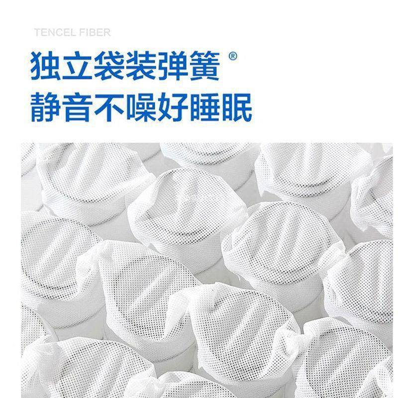 床弹M蓝色记AL777997忆棉盒子垫席梦思乳胶簧床垫1.8家用乳胶弹簧